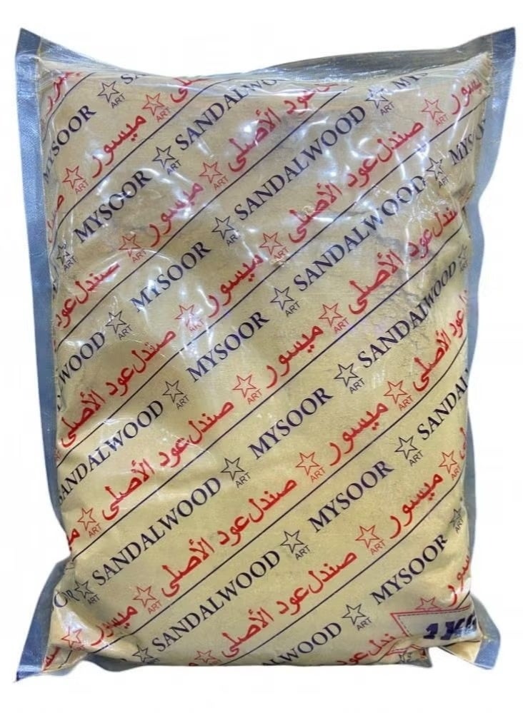 صندل عود الاصلي 1 كيلو